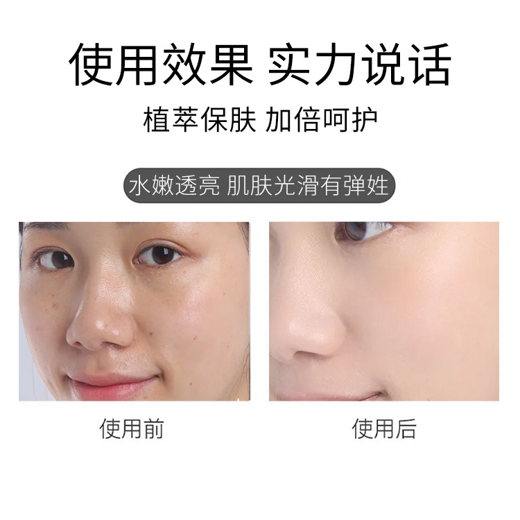 膠原蛋白駐顏套（中胚））