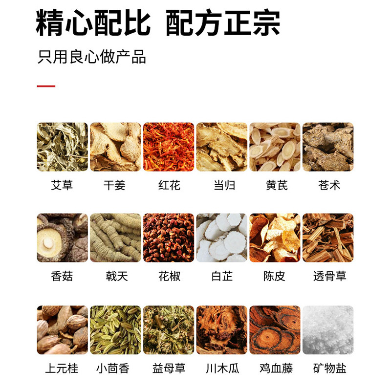 泡浴 全家通用暖手暖腳四季皆宜舒適發汗