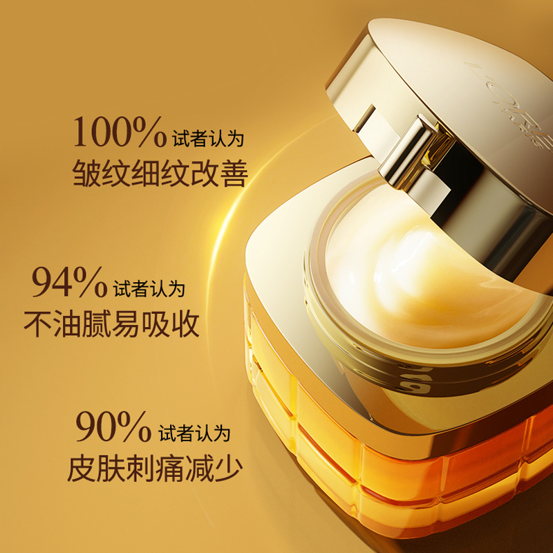 金致臻顏面霜重煥光彩喚醒肌膚年齡之謎