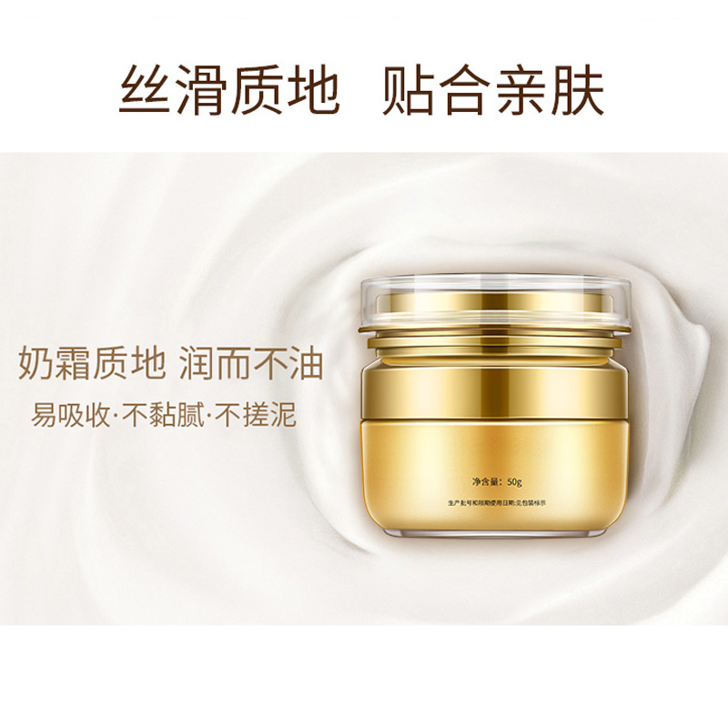 水乳霜代加工OEM 面霜