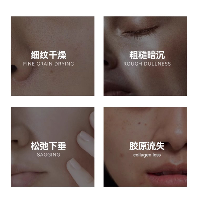 抗衰緊致代加工OEM膚妍抗衰緊致精華液
