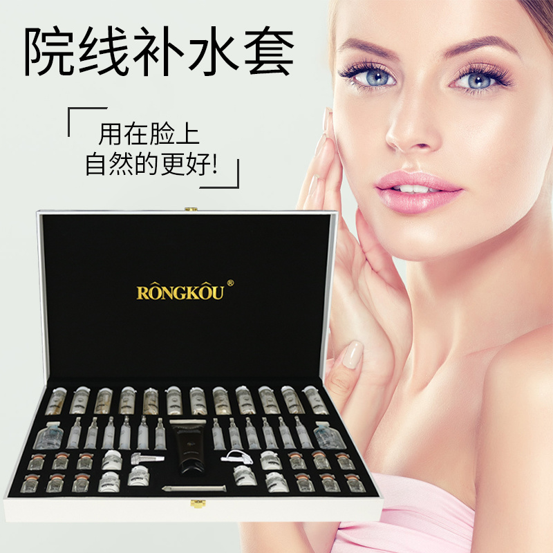 護理套盒代加工OEM金縷梅潤顏補水套