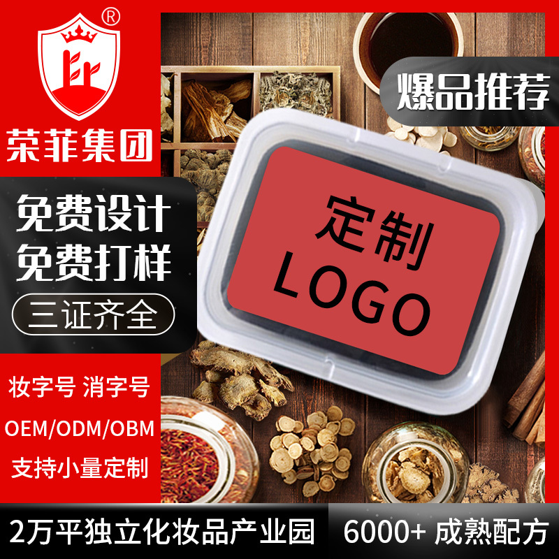 泥灸 改善關節僵硬腰肌勞損濕氣過重氣虛體胖