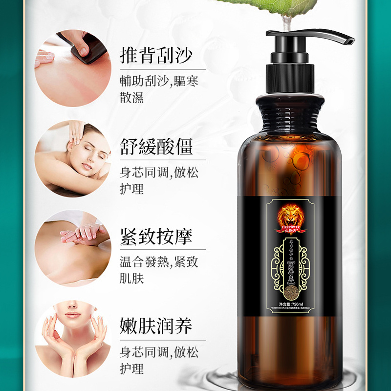 火動力圓瓶精油傳統中藥植萃精油舒緩肌膚潤膚美容院全身護理源頭工廠質量保證可定制