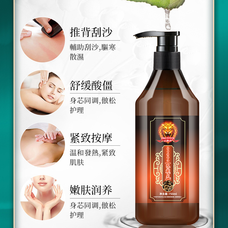 火動力方瓶傳統中藥植萃精油舒緩肌膚潤膚美容院全身護理源頭工廠質量保證可定制