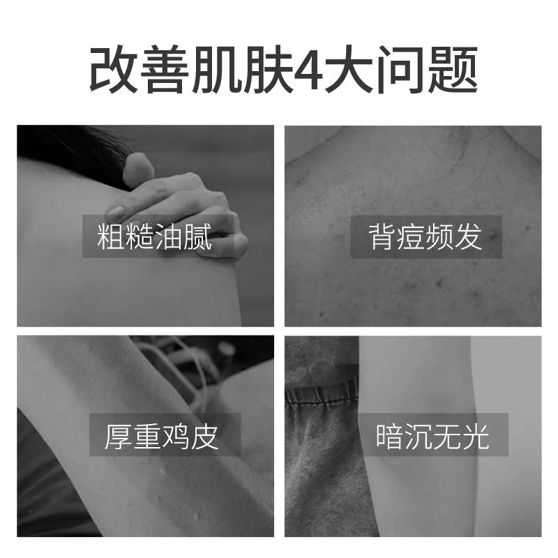 榮奧搓泥寶2L 清潔亮膚水嫩保濕工廠批發