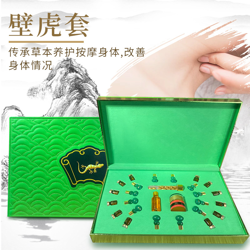 毒霸天下系列 壁虎套（淋巴）緩解膝蓋不適肌肉損傷脈絡瘀堵