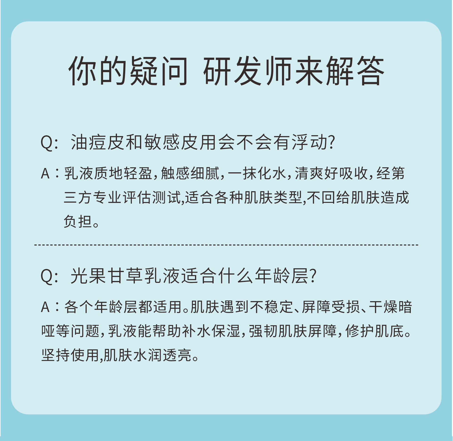 神經(jīng)煙酰胺修復(fù)乳的重要性