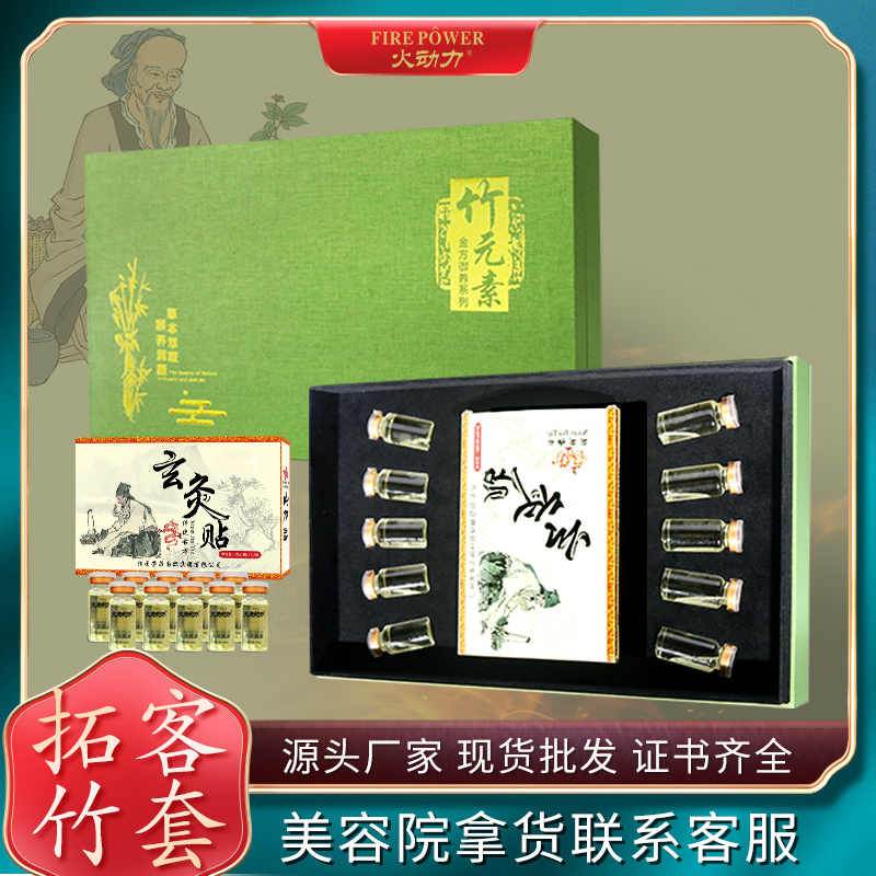 梅蘭竹菊-拓客 快速暢通舒緩肩頸放松身體驅寒散濕