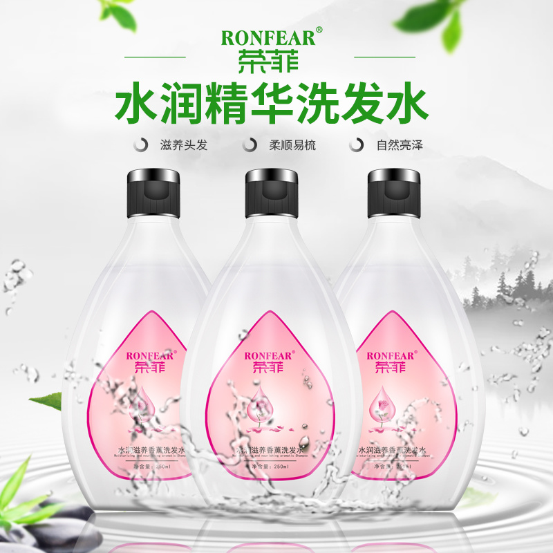 水潤香薰250洗發水 滋養霜干枯去屑止癢清爽香氛 順滑
