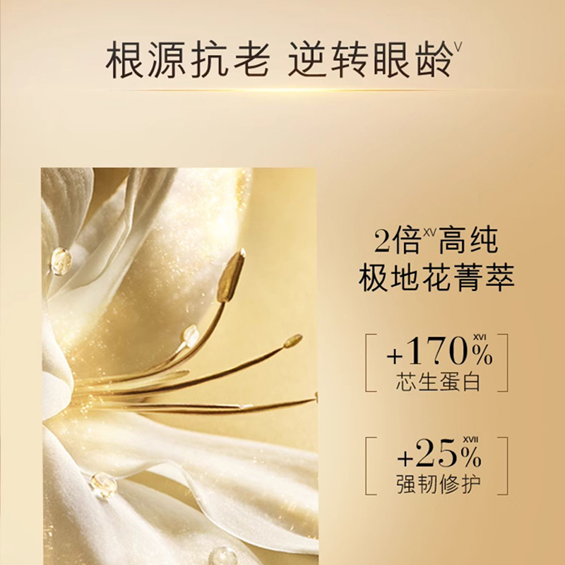 居家護(hù)膚OEM定制祛除頑固眼紋悅享淡紋緊致眼霜 免費(fèi)打樣 美容院護(hù)理