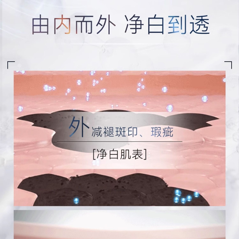 代加工OEM芙如雪美白祛斑霜補水溫和
