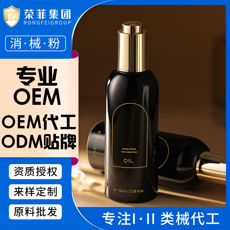 臻享絲絨愛意精油水漾潤滑不粘膩植萃精油安全免洗