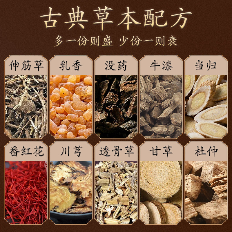 五福臨門壽套美容院專用肝膽按摩減肥按摩