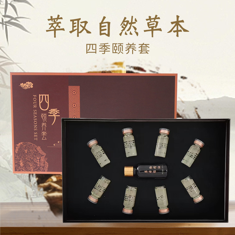 身體套盒四季頤養(yǎng)套身體護理 淋巴疏通精油按摩開背肩頸調(diào)理套盒