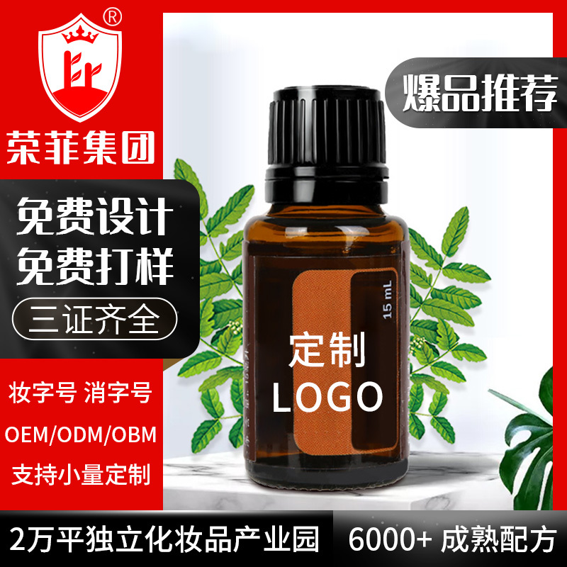 單方精油廠家供應絲柏精油 絲柏單方精油 CAS#8013-86-3 純度99%