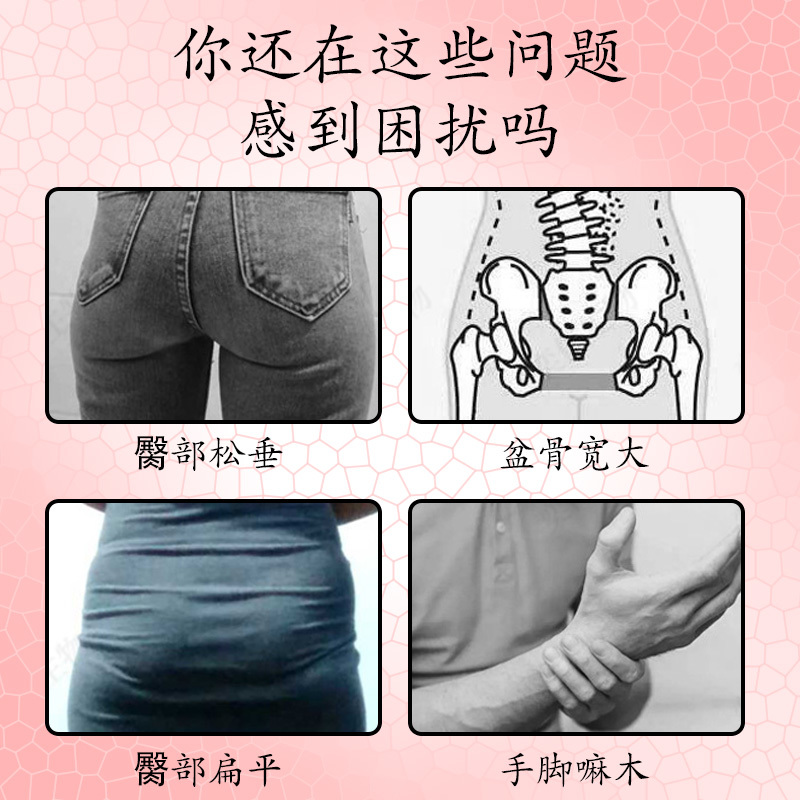美容院專用私密臀療套盒精油養(yǎng)生臀部保養(yǎng)草本精油工廠直銷