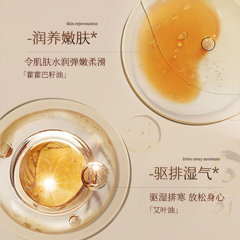 可小單定制加工發(fā)熱精油oem養(yǎng)生美容院按摩生姜艾草精油養(yǎng)生產(chǎn)品代加工批發(fā)廠家