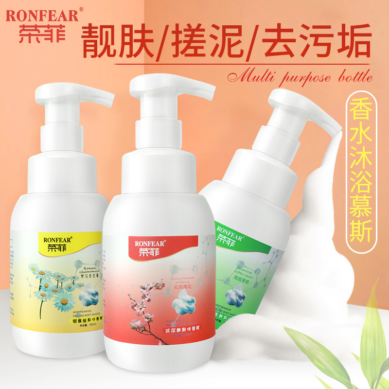 梵貞男士洗面奶五件套祛痘補水保濕潔面乳爽膚水素顏霜護膚品套盒