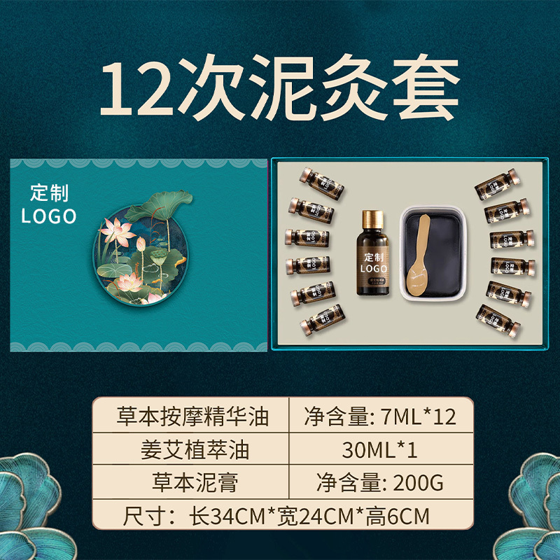 泥延套抗皺淡紋水乳兩件套盒補水保濕緊致祛斑美白護膚品美容院套裝批發oem