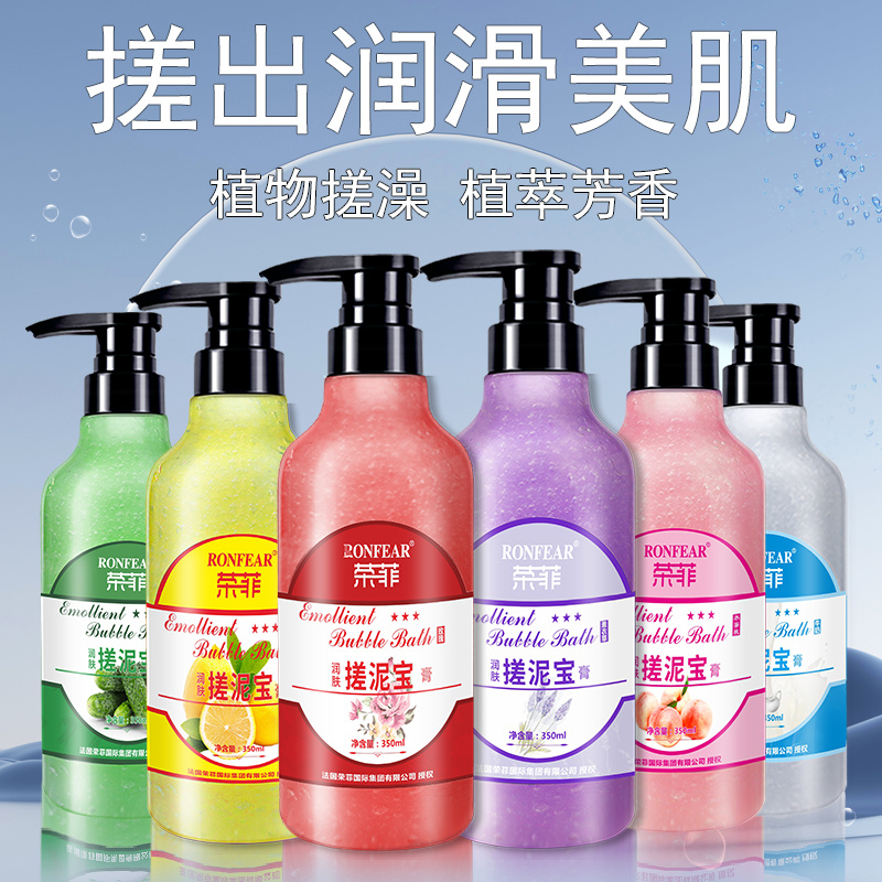 水潤澤清透四件件套護膚品套盒護膚套裝夏天清爽補水