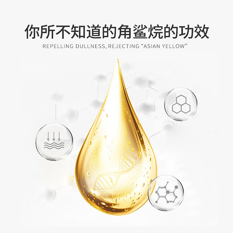 美白祛斑代加工OEM煙洗胺煥能乳乳液
