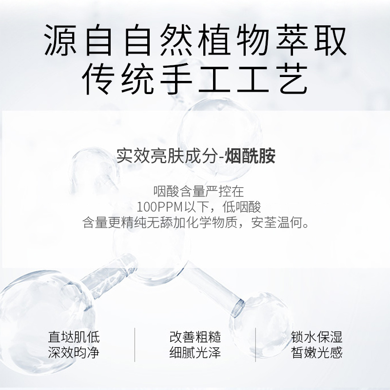 護理套盒代加工OEM毛囊清潔排濁套