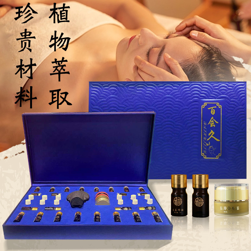 久系列 百會久緩解肩頸酸痛手腳麻木女性腹寒