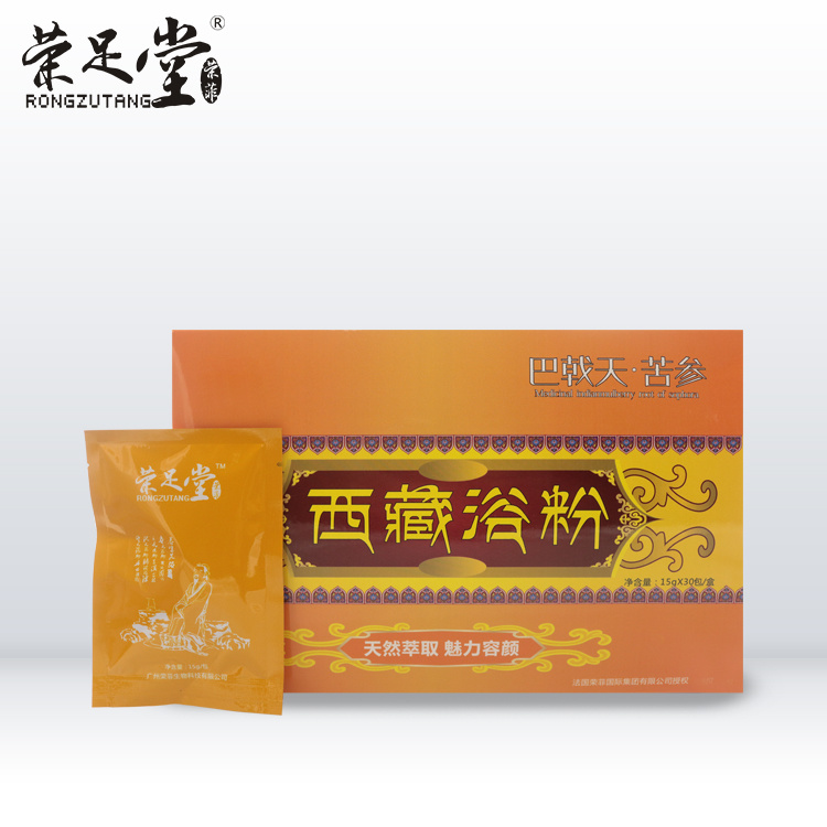 榮足堂半枝蓮防風藏域浴粉西藏浴粉舒緩肌膚滋潤肌膚美容院護理產(chǎn)品