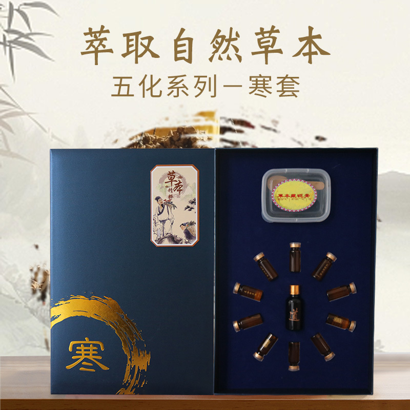 套寒私處護理生態保養貼 雪蓮貼 女性私密產品中藥護墊養巢護宮貼工廠