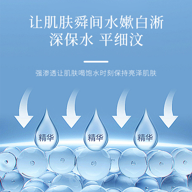膠原蛋白凍干粉套盒oem代加工 抗皺緊致淡紋修護眼部護膚品廠家