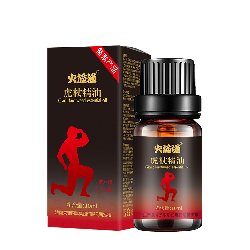 廠家直銷美容院按摩精草本植物發熱精油關節疼痛通絡肩頸刮痧油虎杖精油