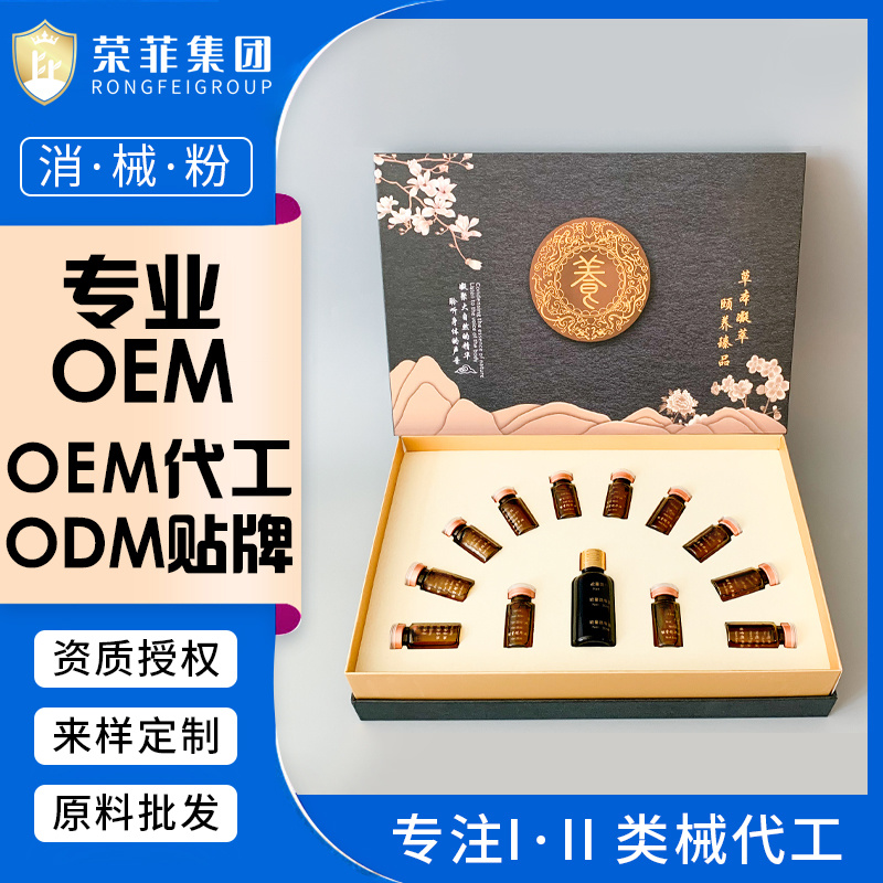 美容院專(zhuān)供養(yǎng)生產(chǎn)品代加工OEM按摩精油加草本泥膏養(yǎng)護(hù)套