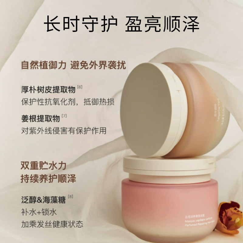 爆品代加工OEM護(hù)發(fā)素持久留香改善干枯毛躁