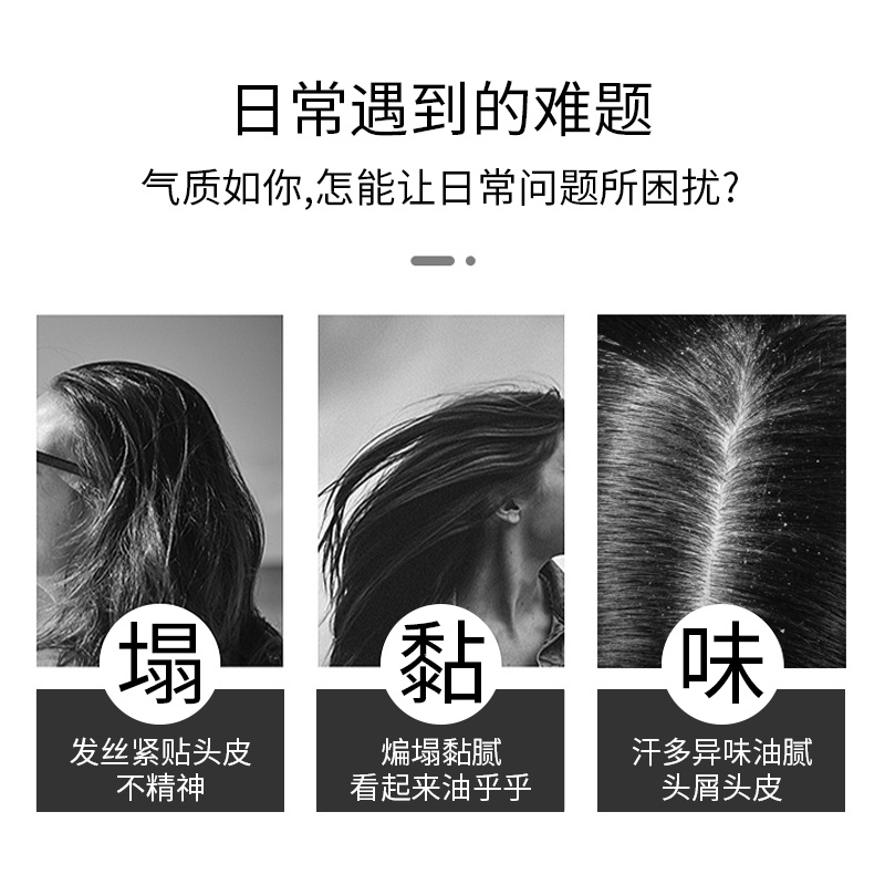 榮菲川芎草本精油洗護沐套裝保濕滋潤去屑控油改善頭皮持久留香深層清潔現貨