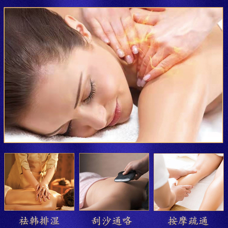 養生套盒藏御藏天麻套胸部身體藥油精油美容院套批發