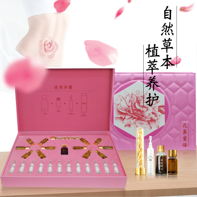花巢蜜語套 私密粉嫩套盒 身體護理套盒廠家身體套盒生產廠家