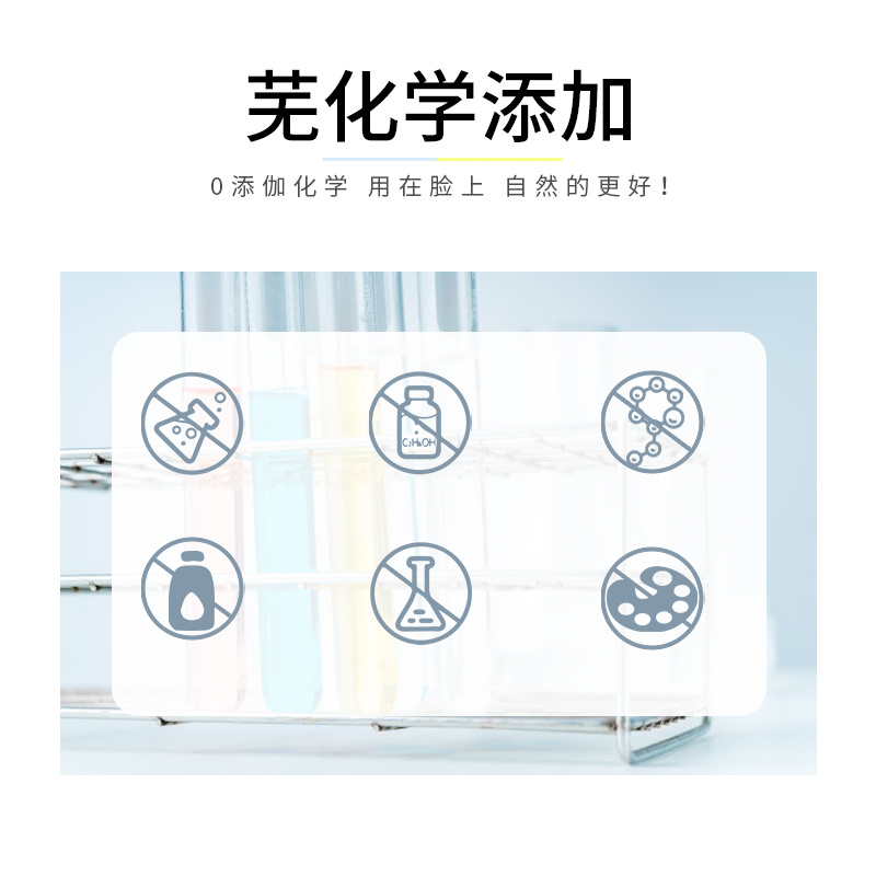 金縷梅潤顏補水套（補水）