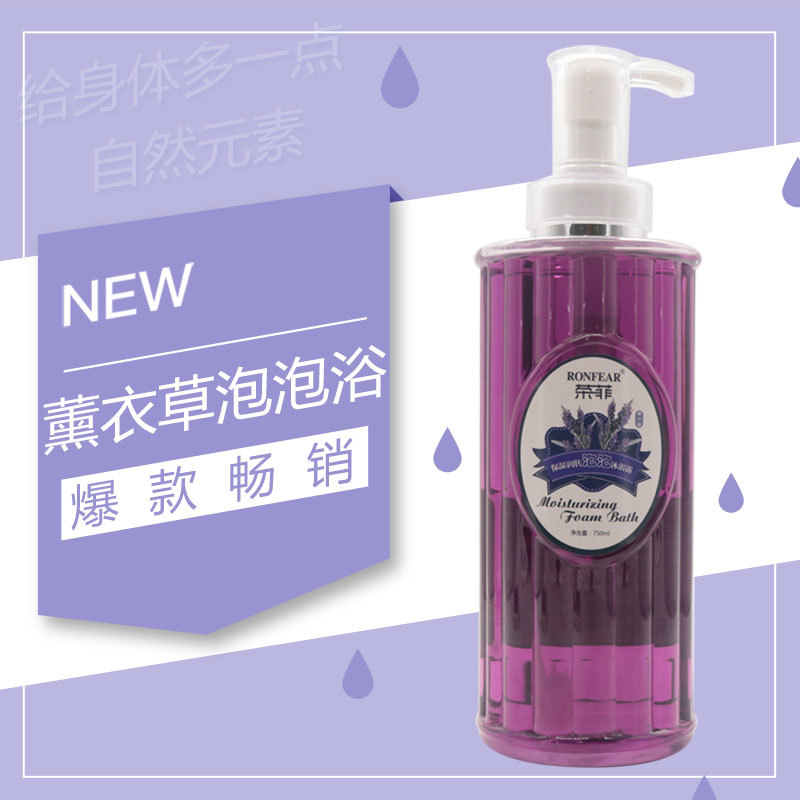 薰衣草泡泡沐浴露  薰衣草味留香潤膚身體清潔泡泡沐浴液  留香潤膚身體清潔泡泡沐浴液