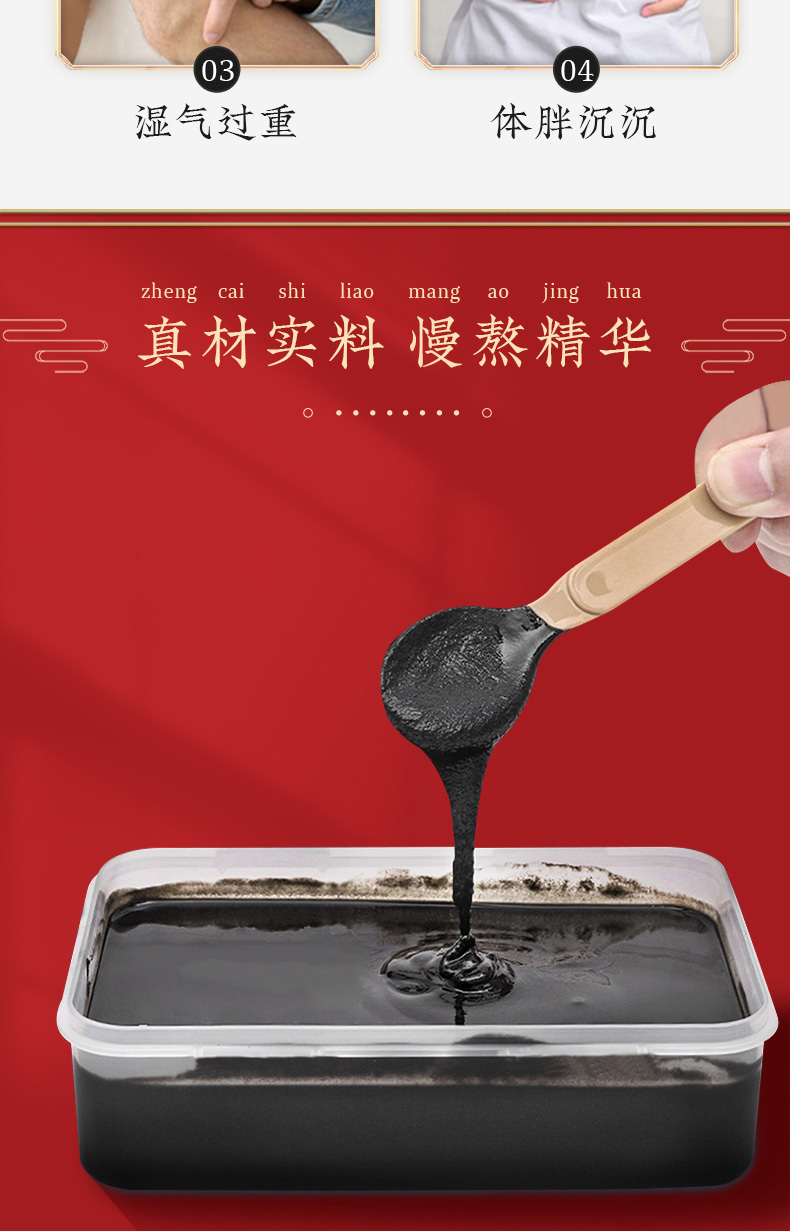泥灸
