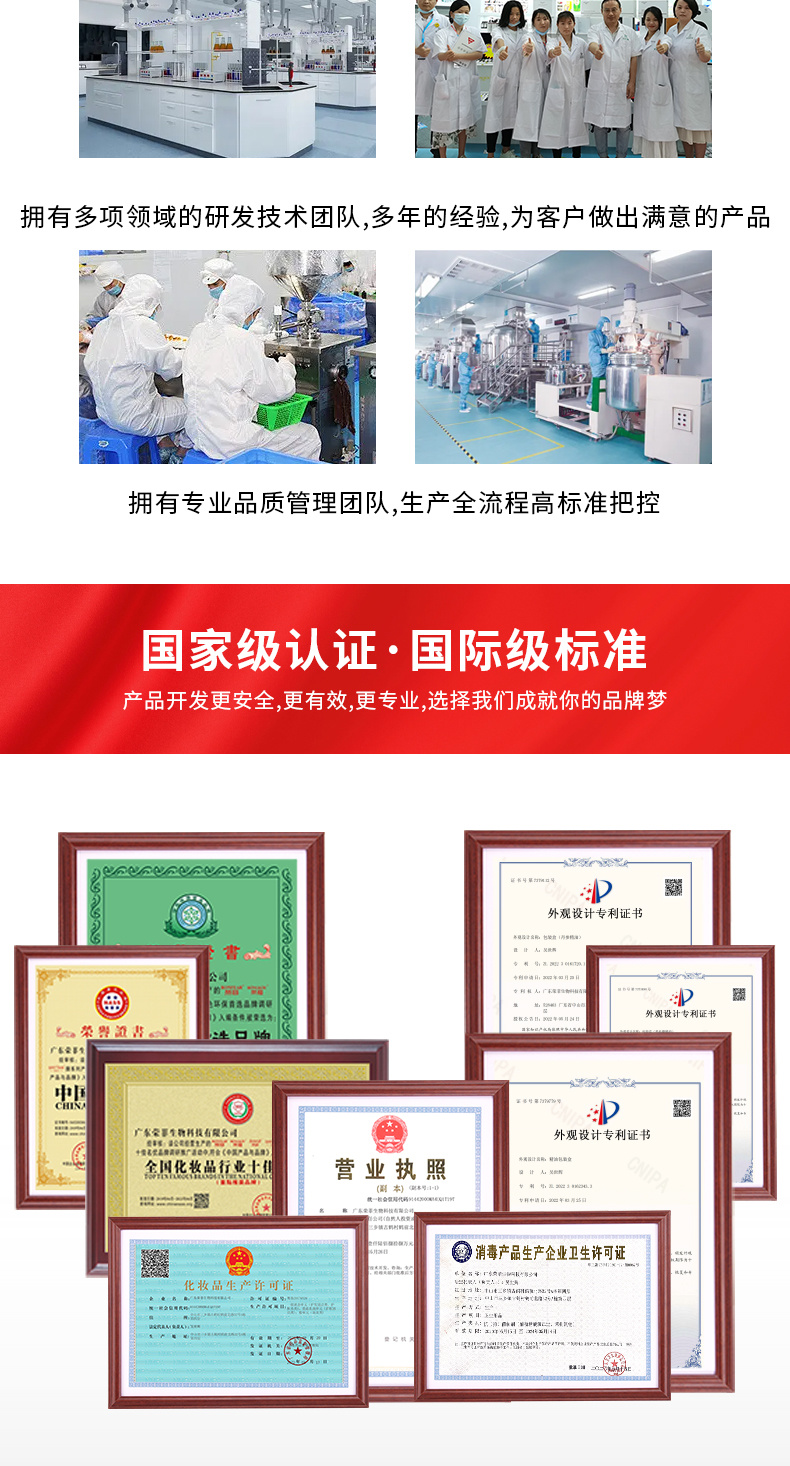 私密精油