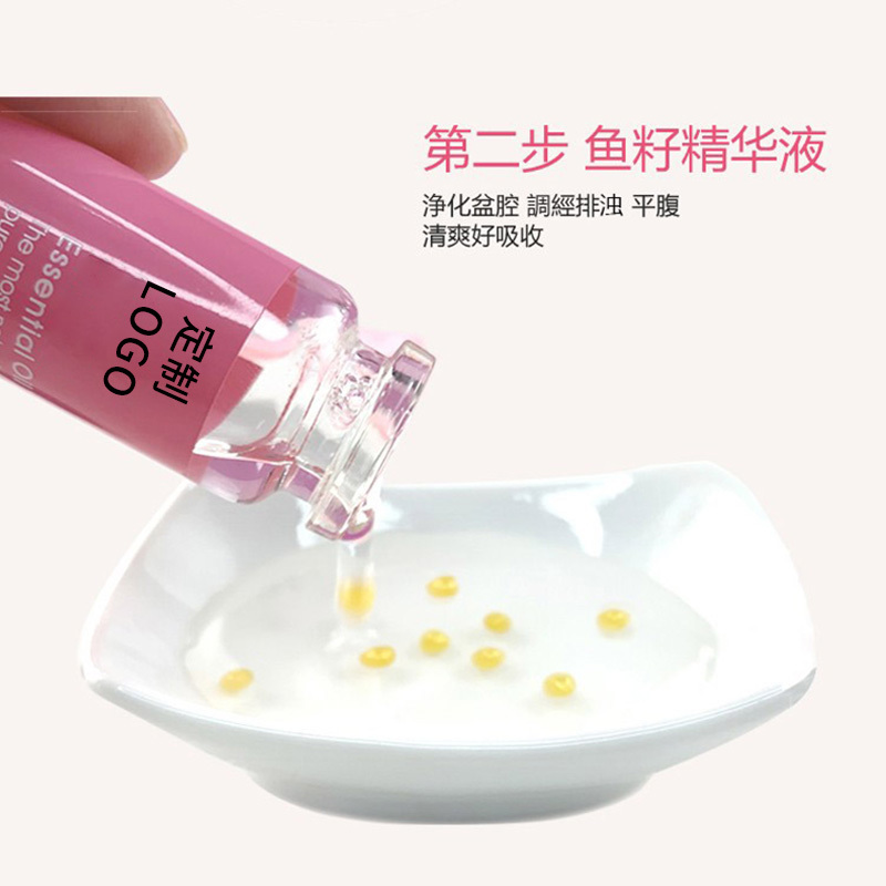 臀部養(yǎng)護(hù)套盒 潤養(yǎng)霜修復(fù)精華 魚籽精華液 OEM可定制