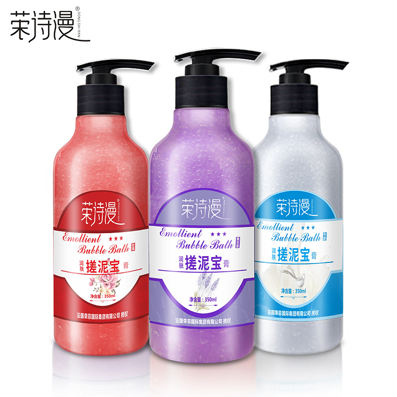 榮詩曼搓泥寶350ml全身去角質(zhì)搓澡泥搓泥浴寶死皮污垢洗澡澡堂批發(fā) 軟化角質(zhì) 改善肌膚