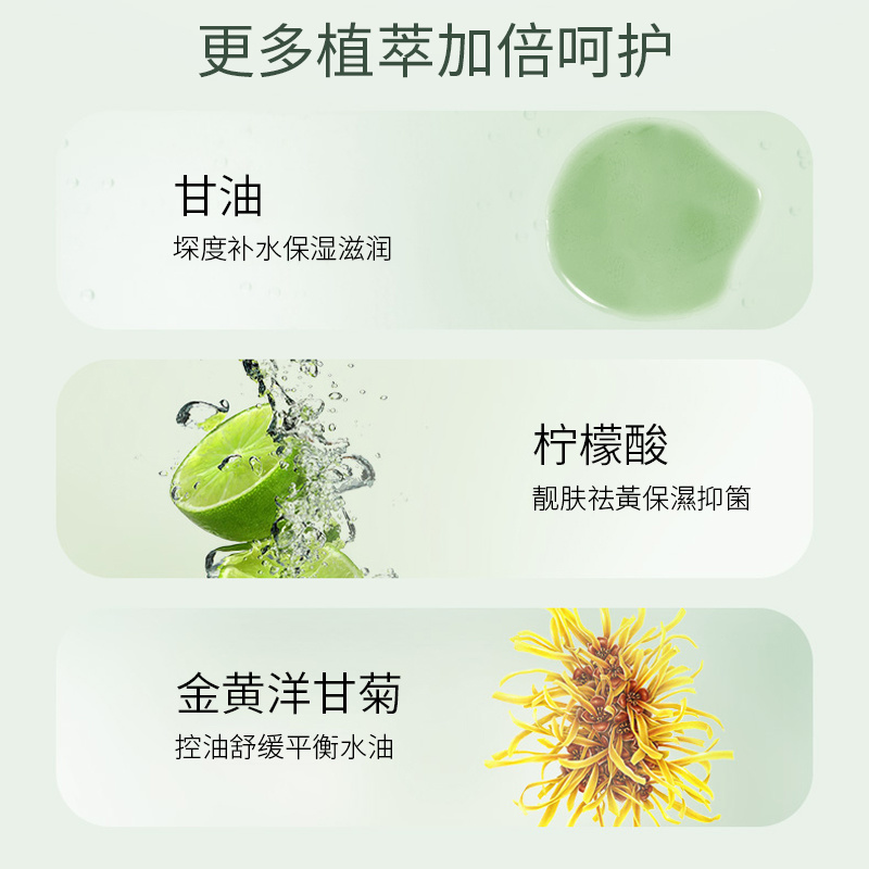 榮妍山茶花氨基酸潔面乳潤(rùn)不緊繃層層補(bǔ)水深層清潔水活力煥膚滋潤(rùn)嫩膚現(xiàn)貨