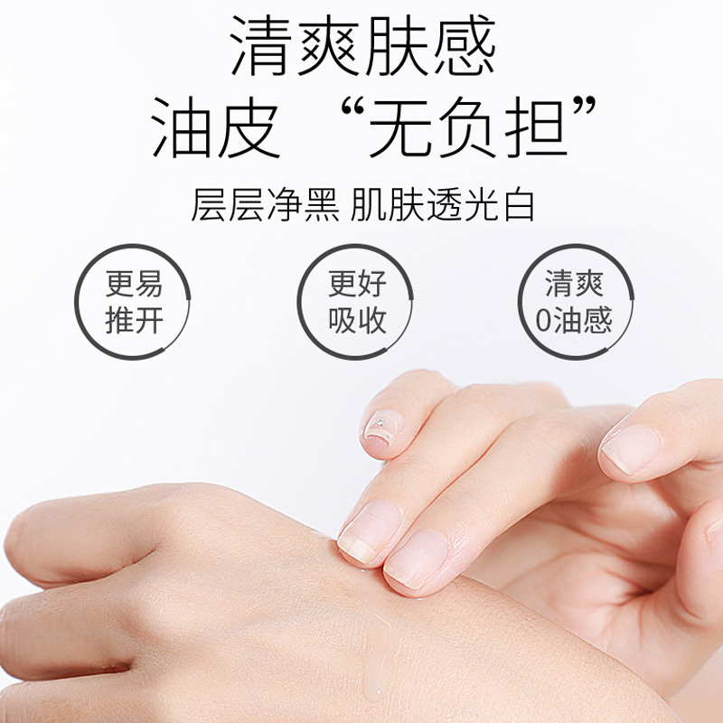 精華液蝦青素精華液代加工次拋精華貼牌 淡紋水光oem日拋金盞花舒緩爽膚水