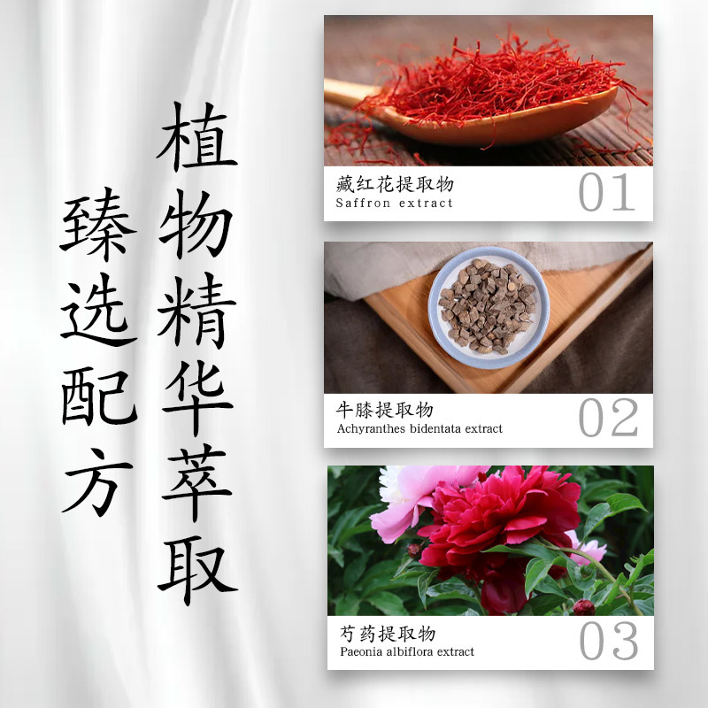 美容院專用私密臀療套盒精油養(yǎng)生臀部保養(yǎng)草本精油工廠直銷