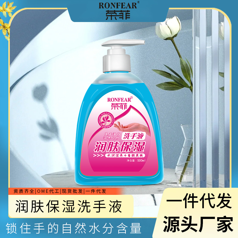 伊露瑩水乳套裝 補水保濕收縮毛孔護膚品套盒面部護理 廠家批發