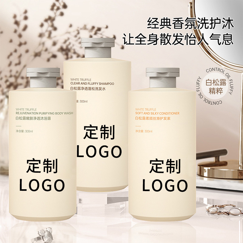 洗護沐 白松露精粹綿密泡沫肌膚清爽滋潤