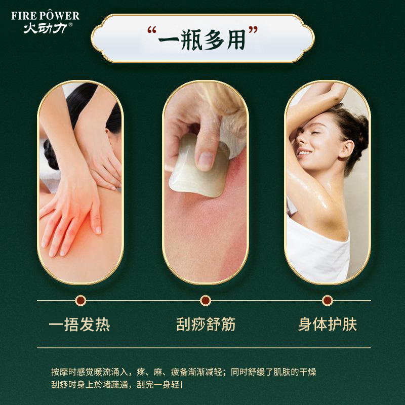 丹參精油  推油 舒緩疲勞 寒退消濕 康養(yǎng)養(yǎng)生 精油套盒