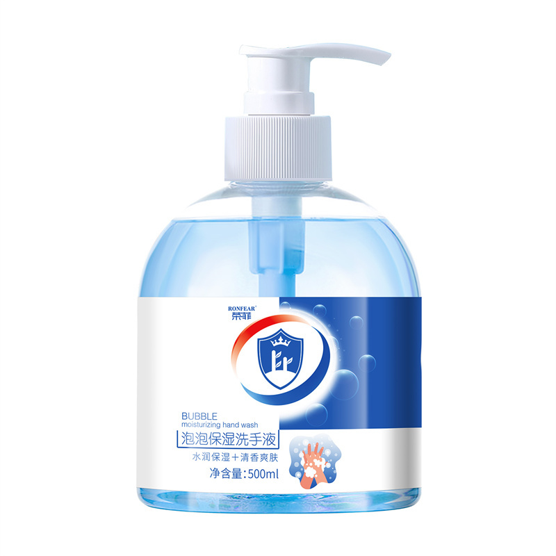 新款榮菲泡泡保濕洗手液雙手保護(hù)清香爽膚柔潤(rùn)深度清潔愛(ài)護(hù)雙手現(xiàn)貨